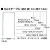 MAX ステンレスステープル 肩幅10mm 長さ22mm 5000本入り 1022J-S