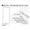 MAX ステープル 肩幅10mm 長さ25mm 5000本入り 1025J