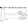 MAX ステープル 肩幅4mm 長さ8mm 5000本入り 408J