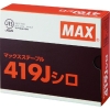 MAX タッカ用ステープル 肩幅4mm 長さ19mm 5000本入り タッカ用ステープル 肩幅4mm 長さ19mm 5000本入り 419J 画像2