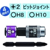 ベッセル 両頭ソケット BH41 ソケット対辺8/10mm 両頭ソケット BH41 ソケット対辺8/10mm BH-41 画像2