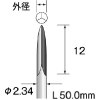 ミニモ スチールカッター 樹脂用(切削) φ2.3 BS1401