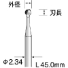 ミニモ スチールカッター 樹脂用(切削) φ1.8 BS1411