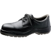 ミドリ安全 ワイド樹脂先芯耐滑安全靴 CJ010 24.0cm ワイド樹脂先芯耐滑安全靴 CJ010 24.0cm CJ010-24.0 画像1