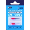 MAX ビーポップ カッティング用替刃(2個入り1パック) CM-100CC