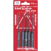 ミヤナガ デルタゴンビットSDSプラス 5本入りパック ネジタイプ Φ4.3×166mm DLSDS4316P5