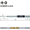 ベッセル 剛彩ビット 精密タイプ 2本組 (片頭) +0×100mm 剛彩ビット 精密タイプ 2本組 (片頭) +0×100mm GS160100 画像2