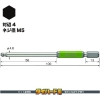 ベッセル 剛彩ビット (片頭ボールポイント) 対辺4×100mm 剛彩ビット (片頭ボールポイント) 対辺4×100mm GSBP040S 画像2