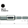 ベッセル 剛彩ビット (片頭ヘックス) 対辺10×65mm 剛彩ビット (片頭ヘックス) 対辺10×65mm GSH100S 画像2