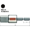 ベッセル 剛彩ビット (片頭ヘックス) 対辺14×65mm 剛彩ビット (片頭ヘックス) 対辺14×65mm GSH140S 画像2