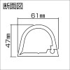 光 D型プロテクター1000mm D型プロテクター1000mm KDSP-1010 画像2