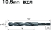 ベッセル ケッサクドリル鉄工用KMD 10.5mm ケッサクドリル鉄工用KMD 10.5mm KMD-10.5 画像2