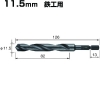 ベッセル ケッサクドリル鉄工用KMD 11.5mm ケッサクドリル鉄工用KMD 11.5mm KMD-11.5 画像2