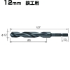 ベッセル ケッサクドリル鉄工用KMD 12.0mm ケッサクドリル鉄工用KMD 12.0mm KMD-12.0 画像2