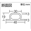 光 緩衝ゴム48×19×330 緩衝ゴム48×19×330 NRC-330 画像2