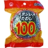 ボンスター PKステンレスたわし 100g PKステンレスたわし 100g PK-162 画像1