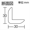 光 アングル型スポンジ 30mmX0.45m 8t グレー アングル型スポンジ 30mmX0.45m 8t グレー SRLY-301 画像2