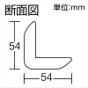 光 アングル型スポンジ 54mmX0.45m 14t 黄 アングル型スポンジ 54mmX0.45m 14t 黄 SRLY-450 画像2