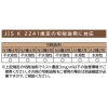 日立 【販売終了】LED光源ユニット LED光源ユニット WGE405NE-N14A1 画像2