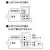 コイズミ照明 LED適合調光器 逆位相制御方式 2線式 1個用スイッチボックス取付専用 3路スイッチ付 白 LED適合調光器 逆位相制御方式 2線式 1個用スイッチボックス取付専用 3路スイッチ付 白 AE50964E 画像2