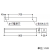 コイズミ照明 LEDライトバー間接照明 ハイパワー 中角タイプ 調光 電球色 長さ900mm LEDライトバー間接照明 ハイパワー 中角タイプ 調光 電球色 長さ900mm AL52830 画像3