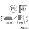 コイズミ照明 LEDダウンライト 高気密SB形 白熱球60W相当 埋込穴φ100mm 散光⇔中角 調光 電球色 LEDダウンライト 高気密SB形 白熱球60W相当 埋込穴φ100mm 散光⇔中角 調光 電球色 AD52726 画像2