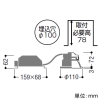 コイズミ照明 【生産完了品】LEDコンフォートダウンライト ベースタイプ 高気密SB形 白熱球100W相当 埋込穴φ100mm 拡散配光 調光調色 電球色〜昼白色 LEDコンフォートダウンライト ベースタイプ 高気密SB形 白熱球100W相当 埋込穴φ100mm 拡散配光 調光調色 電球色〜昼白色 AD1044W99 画像2