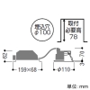 コイズミ照明 【生産完了品】LEDコンフォートダウンライト ベースタイプ 高気密SB形 白熱球60W相当 埋込穴φ100mm 拡散配光 調光調色 電球色〜昼白色 LEDコンフォートダウンライト ベースタイプ 高気密SB形 白熱球60W相当 埋込穴φ100mm 拡散配光 調光調色 電球色〜昼白色 AD1043W99 画像2