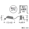 コイズミ照明 【生産完了品】LEDコンフォートダウンライト ベースタイプ 高気密SB形 白熱球60W相当 埋込穴φ75mm 拡散配光 調光調色 電球色〜昼白色 パウダリーホワイト LEDコンフォートダウンライト ベースタイプ 高気密SB形 白熱球60W相当 埋込穴φ75mm 拡散配光 調光調色 電球色〜昼白色 パウダリーホワイト AD1051W99 画像2