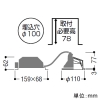 コイズミ照明 【生産完了品】LEDコンフォートダウンライト 傾斜・ウォールウォッシャータイプ 高気密SB形 白熱球60W相当 埋込穴φ100mm 拡散配光 調光調色 電球色〜昼白色 パウダリーホワイト LEDコンフォートダウンライト 傾斜・ウォールウォッシャータイプ 高気密SB形 白熱球60W相当 埋込穴φ100mm 拡散配光 調光調色 電球色〜昼白色 パウダリーホワイト AD1057W99 画像2