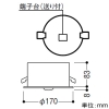 コイズミ照明 LED非常灯 住宅用 埋込型 SB形 低天井用(〜3m) 非常用ハロゲン13W相当 埋込穴φ150mm 自己点検機能付 昼白色 ファインホワイト LED非常灯 住宅用 埋込型 SB形 低天井用(〜3m) 非常用ハロゲン13W相当 埋込穴φ150mm 自己点検機能付 昼白色 ファインホワイト AR52846 画像2