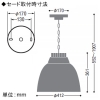 コイズミ照明 【生産完了品】高天井用LEDハイパワーペンダントライト 4000lmクラス HID100W・FHT42W×3相当 電球色 セード・電源別売 高天井用LEDハイパワーペンダントライト 4000lmクラス HID100W・FHT42W×3相当 電球色 セード・電源別売 XP91449L 画像2