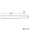 遠藤照明 ダストレス・コーブ照明 連結中間用 Hf32W×1灯相当 長さ600mmタイプ 調光調色 昼光色〜電球色 ダストレス・コーブ照明 連結中間用 Hf32W×1灯相当 長さ600mmタイプ 調光調色 昼光色〜電球色 EFK1055W 画像3