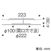 遠藤照明 リニューアルプレート 既存埋込穴φ200〜175mm用 適合器具埋込穴φ100mm リニューアルプレート 既存埋込穴φ200〜175mm用 適合器具埋込穴φ100mm RB-776W 画像2