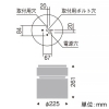 遠藤照明 LEDシーリングダウンライト 7500TYPE 水銀ランプ250W相当 拡散配光 調光・非調光兼用型 昼白色 LEDシーリングダウンライト 7500TYPE 水銀ランプ250W相当 拡散配光 調光・非調光兼用型 昼白色 EFG5339W 画像2