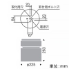 遠藤照明 LEDシーリングダウンライト 6500TYPE FHT42W×4相当 超広角配光 非調光 ナチュラルホワイト(4000K) LEDシーリングダウンライト 6500TYPE FHT42W×4相当 超広角配光 非調光 ナチュラルホワイト(4000K) ERG5525W 画像2