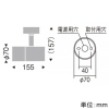 遠藤照明 LEDグレアレススポットライト ロングフード フレンジタイプ 2000TYPE セラメタプレミアS35W相当 広角配光 調光・非調光兼用型 ナチュラルホワイト(4200K) 白 LEDグレアレススポットライト ロングフード フレンジタイプ 2000TYPE セラメタプレミアS35W相当 広角配光 調光・非調光兼用型 ナチュラルホワイト(4200K) 白 ERS5912WB 画像2