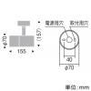 遠藤照明 LEDグレアレススポットライト ロングフード フレンジタイプ 1400TYPE CDM-R35W相当 広角配光 調光・非調光兼用型 ナチュラルホワイト(4200K) 白 LEDグレアレススポットライト ロングフード フレンジタイプ 1400TYPE CDM-R35W相当 広角配光 調光・非調光兼用型 ナチュラルホワイト(4200K) 白 ERS5915WB 画像2