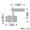 遠藤照明 LEDスポットライト プラグタイプ 1400TYPE CDM-R35W相当 狭角配光 非調光 温白色 白 LEDスポットライト プラグタイプ 1400TYPE CDM-R35W相当 狭角配光 非調光 温白色 白 ERS4326WB 画像2