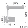 遠藤照明 LEDスポットライト 《LEDZ Fresh Deliシリーズ》 生鮮食品用 プラグタイプ F240 HCI-T(高彩度タイプ)70W相当 中角配光 非調光 フレッシュE(2900K) 白 LEDスポットライト 《LEDZ Fresh Deliシリーズ》 生鮮食品用 プラグタイプ F240 HCI-T(高彩度タイプ)70W相当 中角配光 非調光 フレッシュE(2900K) 白 ERS6242W 画像2