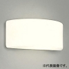 オーデリック LEDブラケットライト 高演色LED 密閉型 白熱灯器具60W相当 LED電球一般形 口金E26 昼白色 非調光タイプ OB071189NR