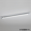 オーデリック 【生産完了品】LEDベースライト ≪LED-TUBE≫ 高演色LED 直付型 40形 1灯用 2100lmタイプ FL40W相当 LEDランプ型 片側給電・片側配線タイプ 昼白色 非調光タイプ マットシルバー OL551314RB