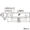 オーデリック 【生産完了品】LEDベースライト ≪LED-TUBE≫ 高演色LED 直付型 40形 2灯用 2100lmタイプ FL40W×2灯相当 LEDランプ型 片側給電・片側配線タイプ 昼光色 非調光タイプ マットホワイト LEDベースライト ≪LED-TUBE≫ 高演色LED 直付型 40形 2灯用 2100lmタイプ FL40W×2灯相当 LEDランプ型 片側給電・片側配線タイプ 昼光色 非調光タイプ マットホワイト OL551323RA 画像2