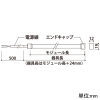 オーデリック ###【受注取り寄せ品】LEDテープライト トップビュータイプ 屋内取付専用 昼白色 連続調光タイプ モジュール長さ300mm 壁面・天井面・床面取付兼用 【受注取り寄せ品】LEDテープライト トップビュータイプ 屋内取付専用 昼白色 連続調光タイプ モジュール長さ300mm 壁面・天井面・床面取付兼用 TL0030B 画像2