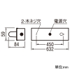 オーデリック LEDベースライト ≪LED-TUBE≫ 高演色LED 直付型 20形 トラフ型 1灯用 1050lmタイプ FL20W相当 LEDランプ型 片側給電・片側配線タイプ 昼光色 非調光タイプ LEDベースライト ≪LED-TUBE≫ 高演色LED 直付型 20形 トラフ型 1灯用 1050lmタイプ FL20W相当 LEDランプ型 片側給電・片側配線タイプ 昼光色 非調光タイプ XL551135RA 画像2