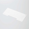 ELECOM 【生産完了品】抗菌仕様キーボード防塵カバー PKP-MB17