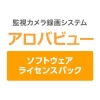 ELECOM 【生産完了品】NAS用カメラ録画機能追加ソフトウェア32カメラ NSB-SWAR-0032