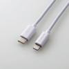 ELECOM USB C-Lightningケーブル/スタンダード/0.5m/ホワイト MPA-CL05WH