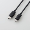 ELECOM USB C-Lightningケーブル/スタンダード/0.5m/ブラック USB C-Lightningケーブル/スタンダード/0.5m/ブラック MPA-CL05BK 画像1