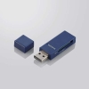 ELECOM USB2.0対応メモリカードリーダ/スティックタイプ USB2.0対応メモリカードリーダ/スティックタイプ MR-D205BU 画像1